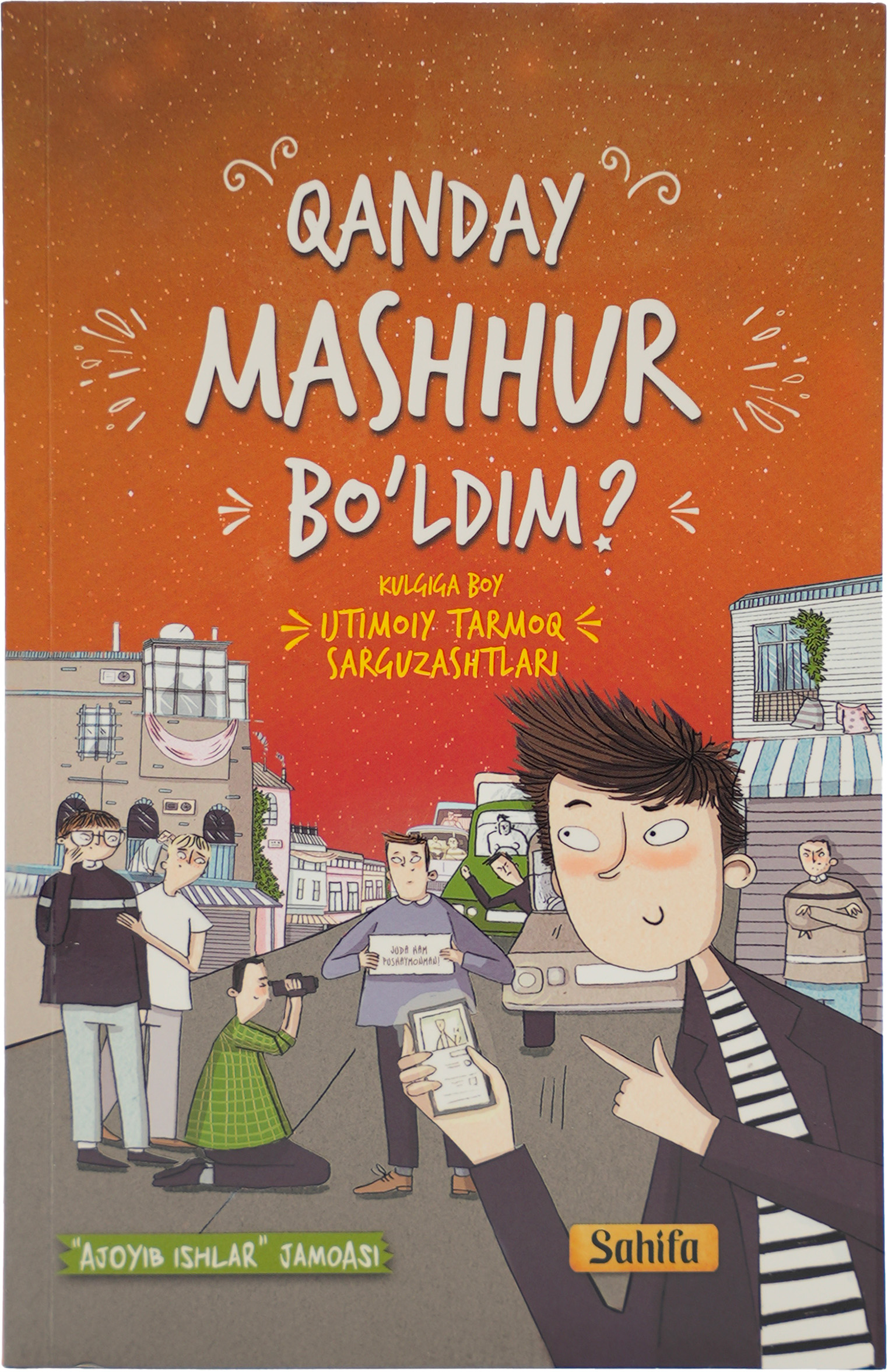 Qanday mashhur bo'ldim? muqovasi
