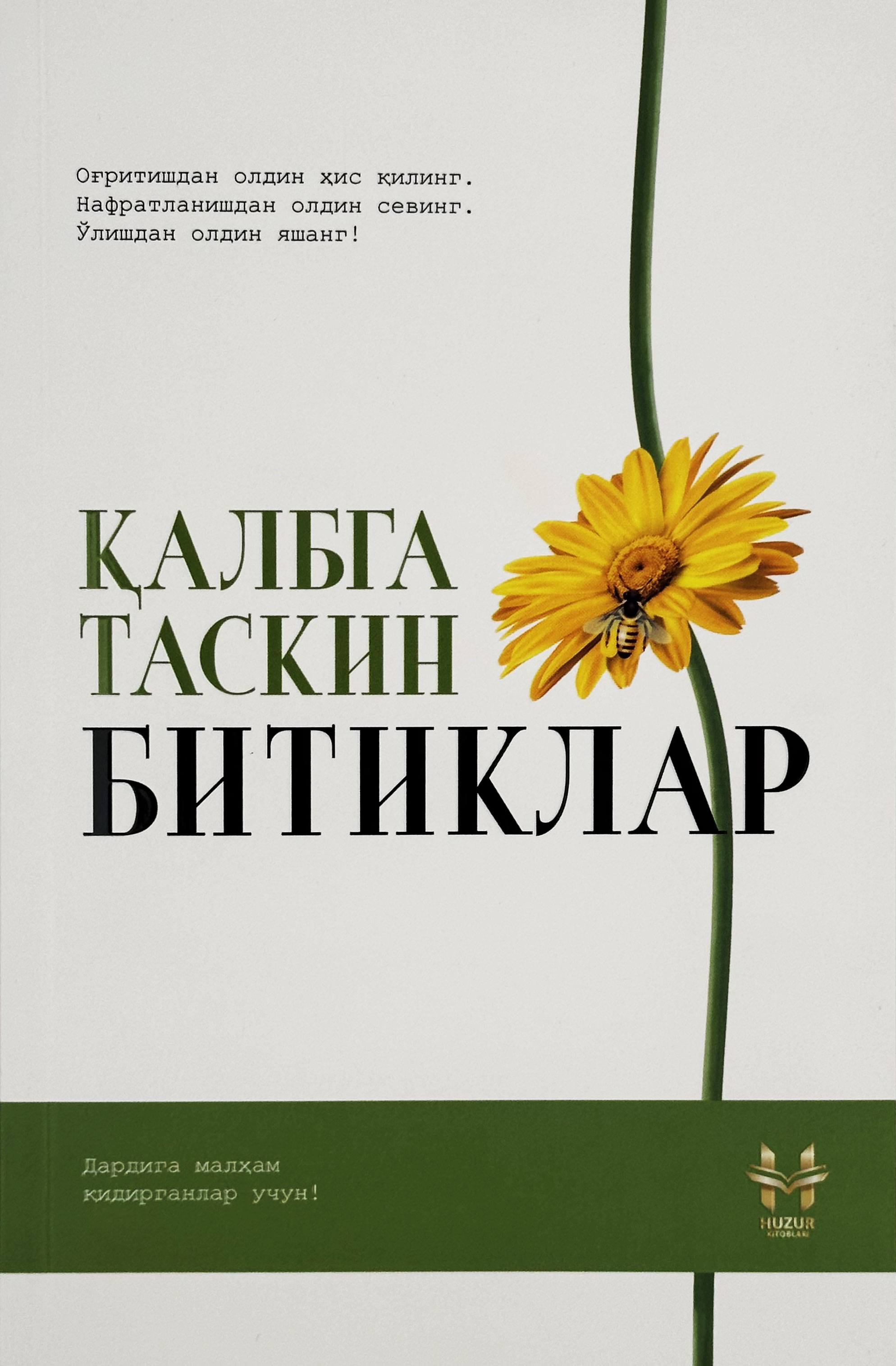 Qalbga taskin bitiklar muqovasi