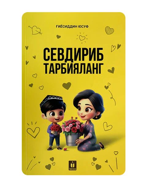 Sevdirib tarbiyalang muqovasi