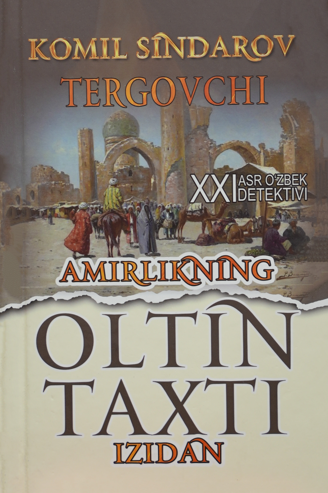 Tergovchi: Amirlikning oltin taxti izidan muqovasi
