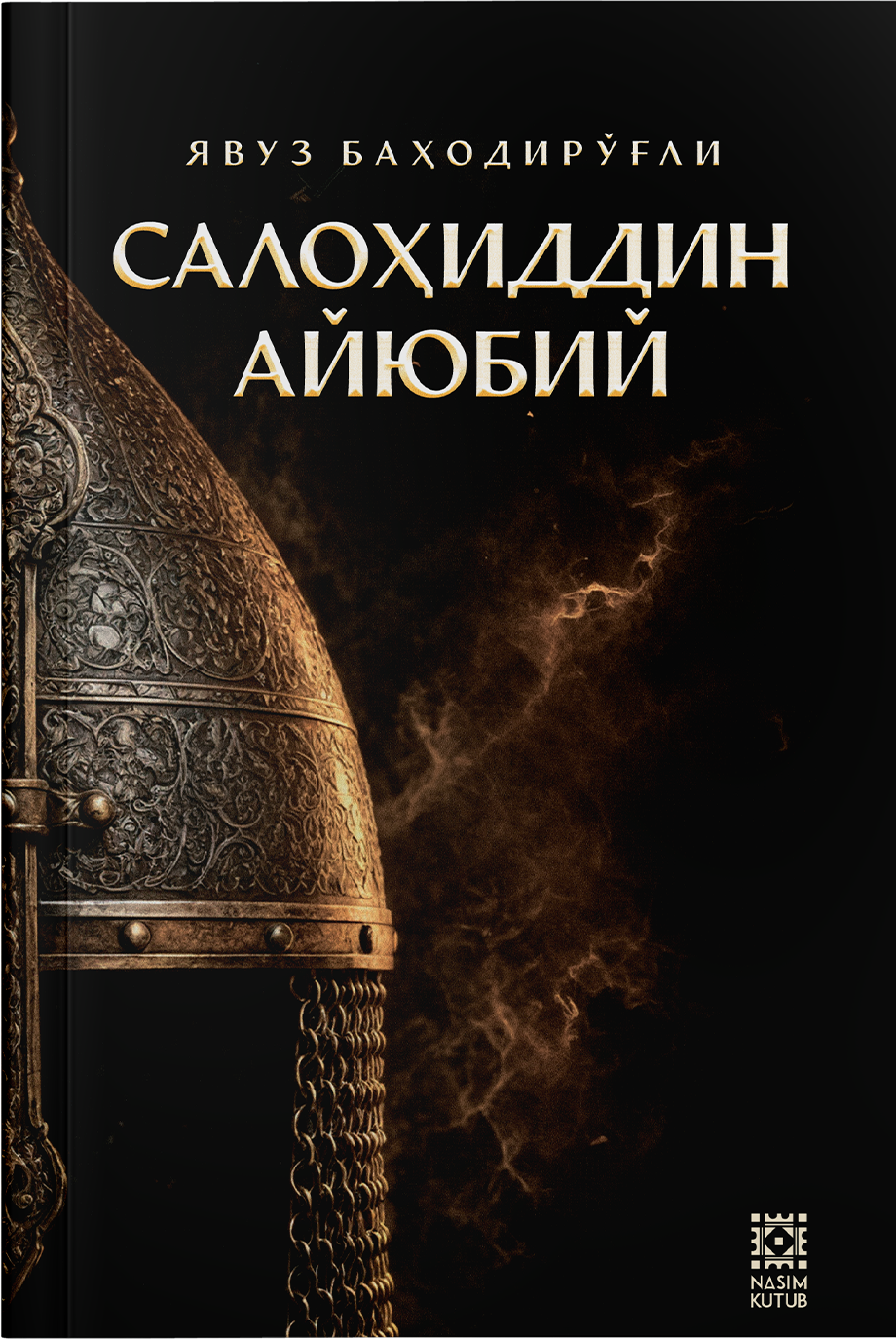 Salohiddin Ayyubiy muqovasi