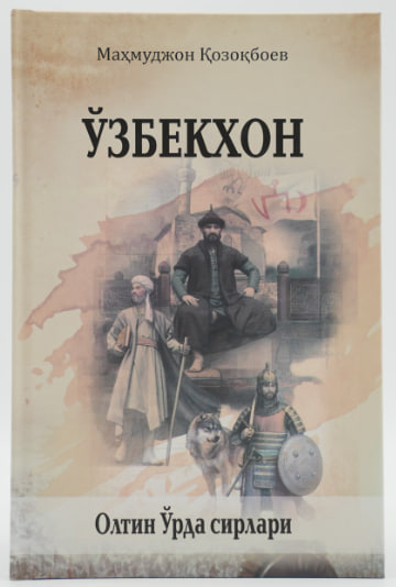 O'zbekxon muqovasi