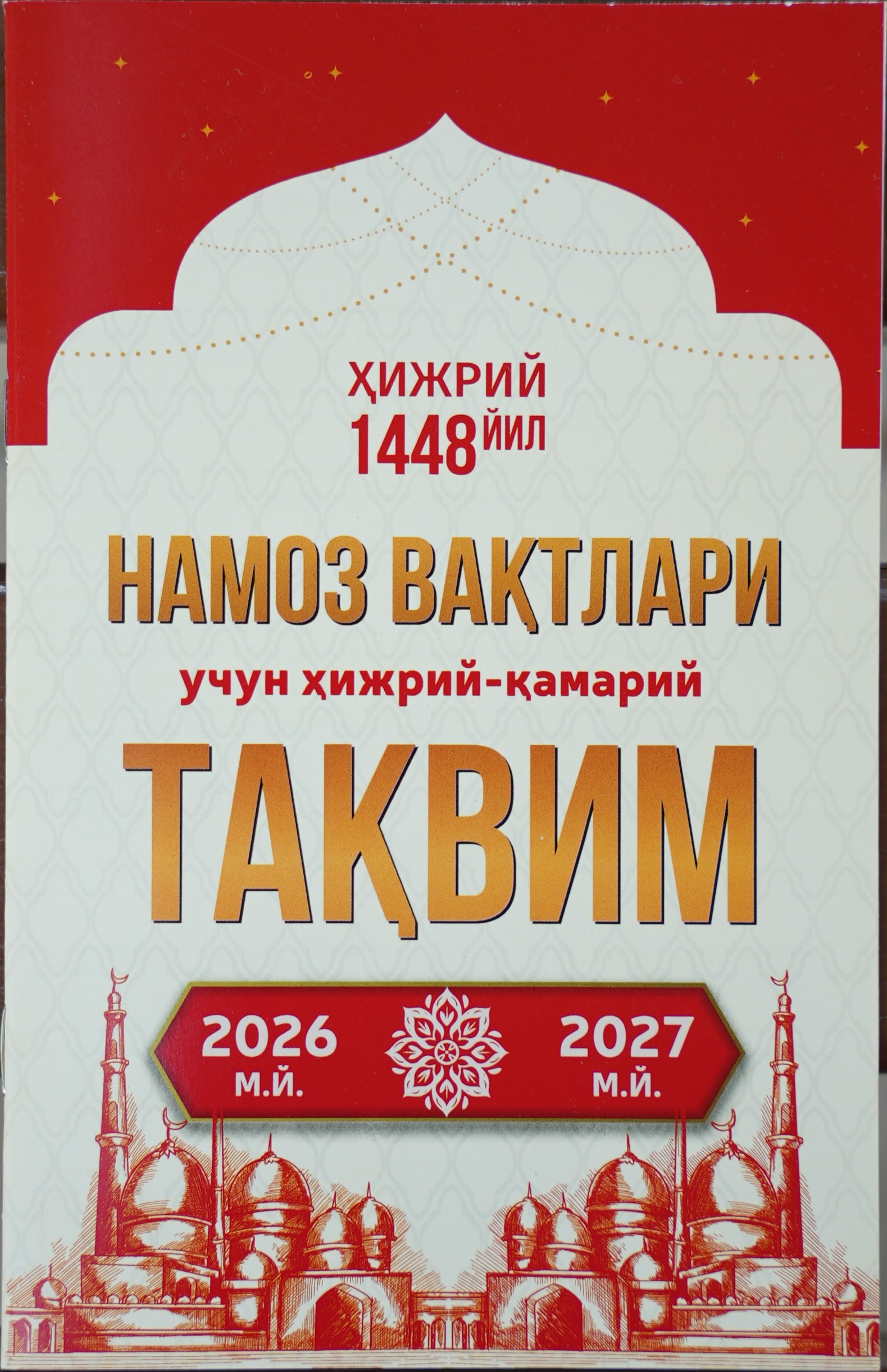 Taqvim muqovasi