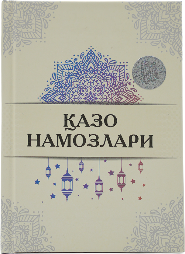 Qazo namozlari muqovasi