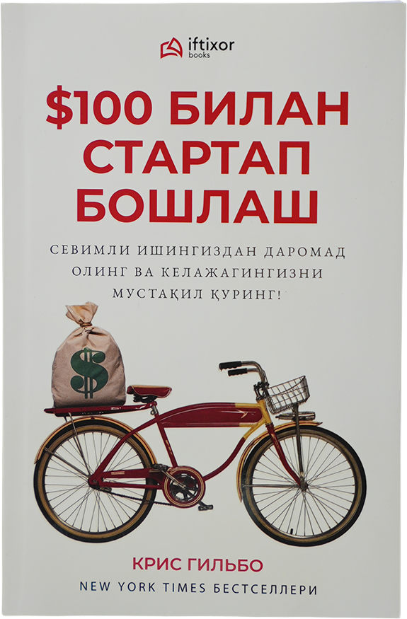 $100 bilan startap boshlash muqovasi