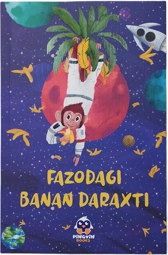 Fazodagi banan daraxti muqovasi