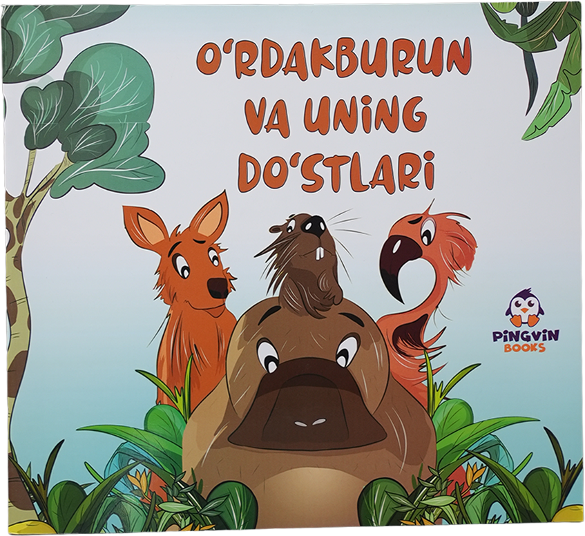 O'rdakburun va uning do'stlari muqovasi