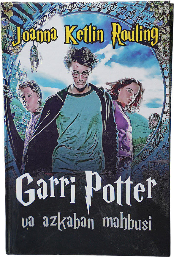 Garri Potter va azkaban mahbusi (3-qism) muqovasi