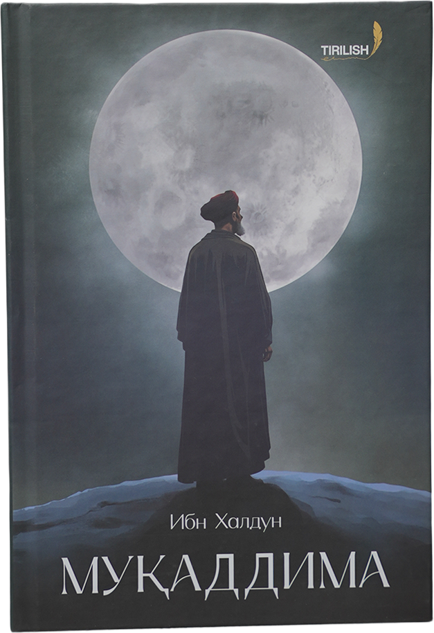 Muqaddima: 1-qism muqovasi
