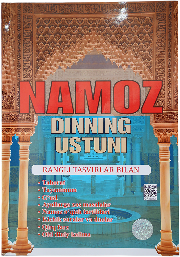 Namoz dinning ustuni\lotin muqovasi
