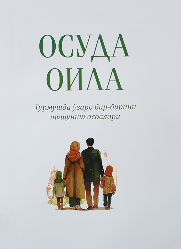 Osuda oila muqovasi