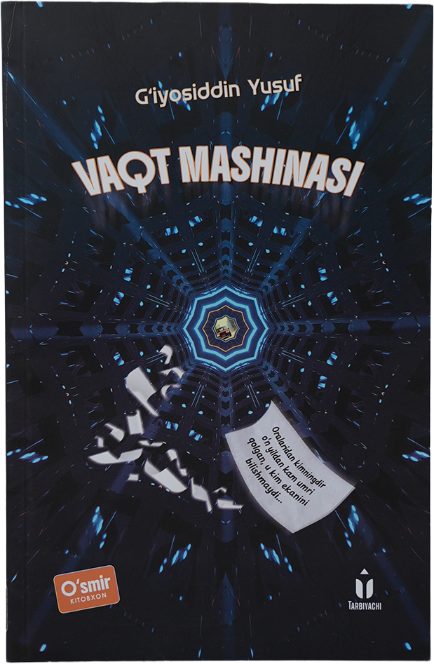 Vaqt mashinasi: 12+ muqovasi