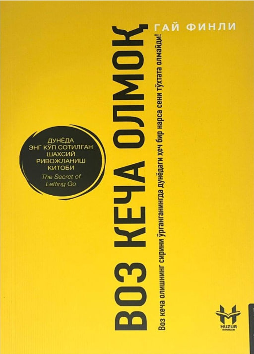Voz kecha olmoq muqovasi