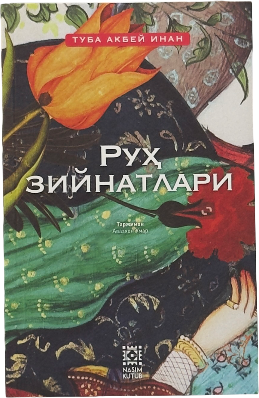 Ruh ziynatlari muqovasi