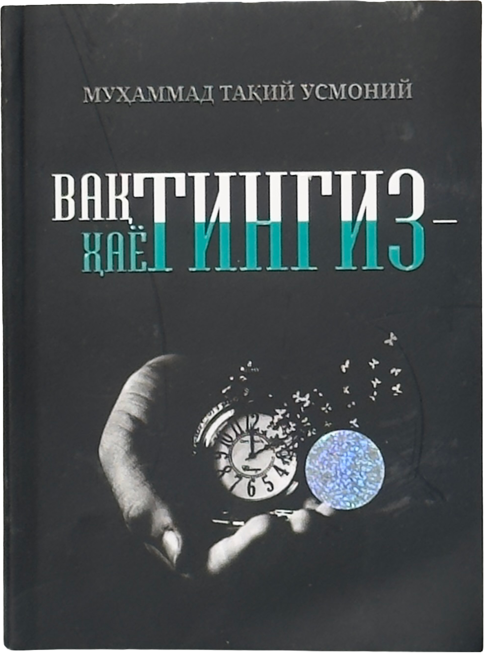 Vaqtingiz-hayotingiz muqovasi