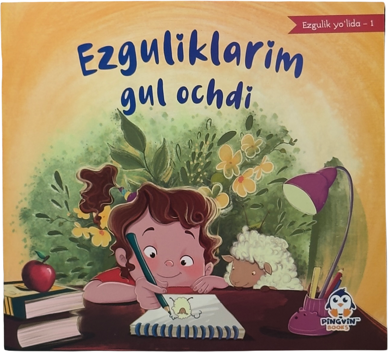 Ezguliklarim gul ochdi muqovasi