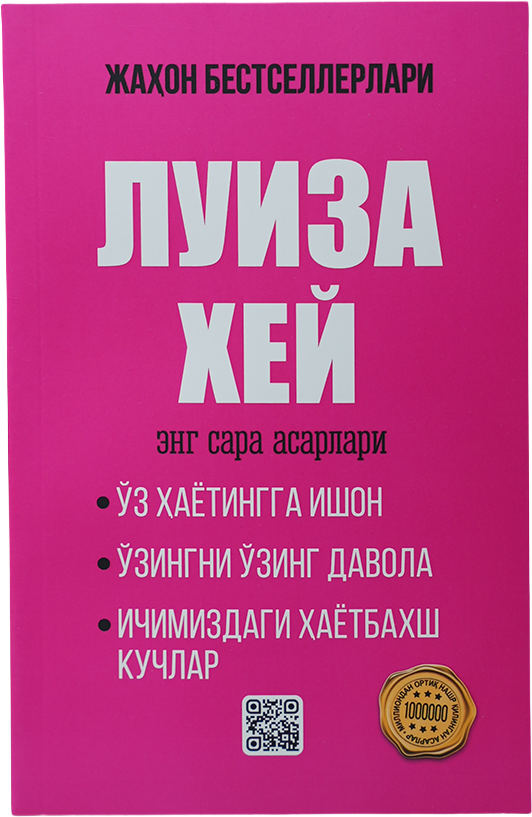 Luiza Xey: Eng sara asarlari muqovasi