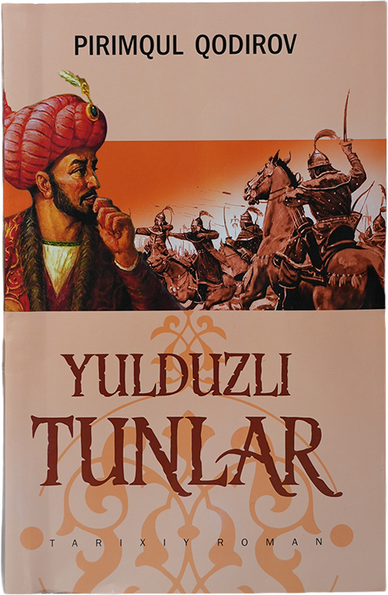 Yulduzli tunlar muqovasi