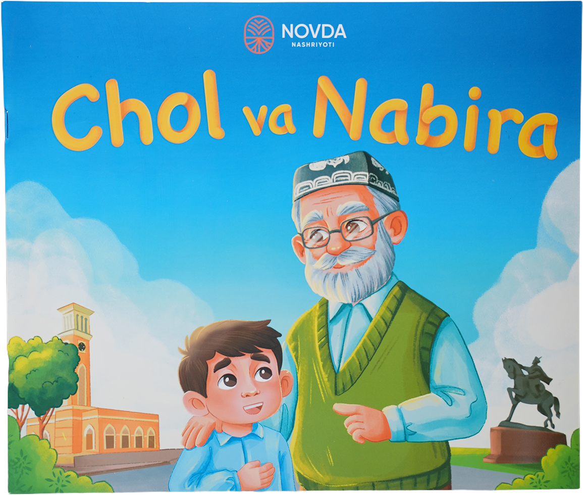 Chol va nabira muqovasi