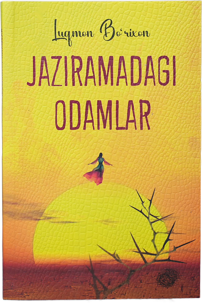 Jaziramadagi odamlar muqovasi