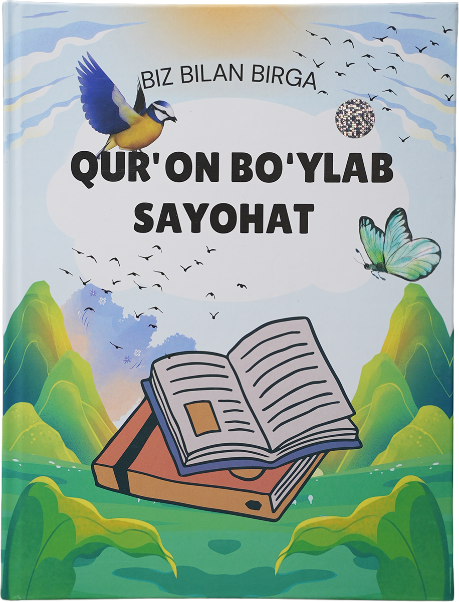 Qur'on bo'ylab sayohat muqovasi