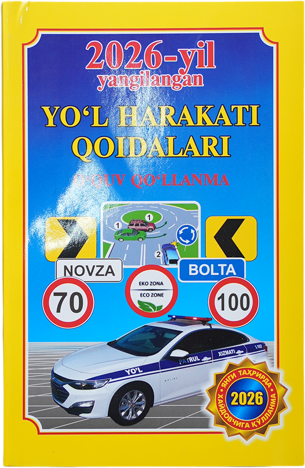 Yo'l harakati qoidalari muqovasi