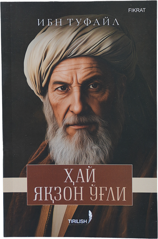 Hay Yaqzon o'g'li muqovasi