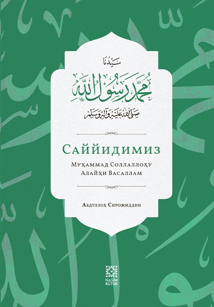 Sayyidimiz Muhammad sollallohu alayhi vasallam muqovasi