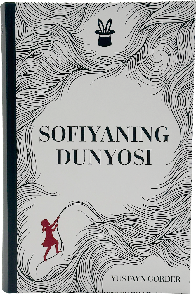 Sofiyaning dunyosi muqovasi