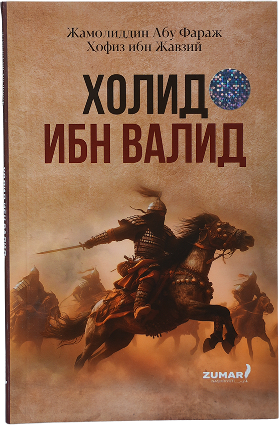 Xolid ibn Valid (Zumar) muqovasi