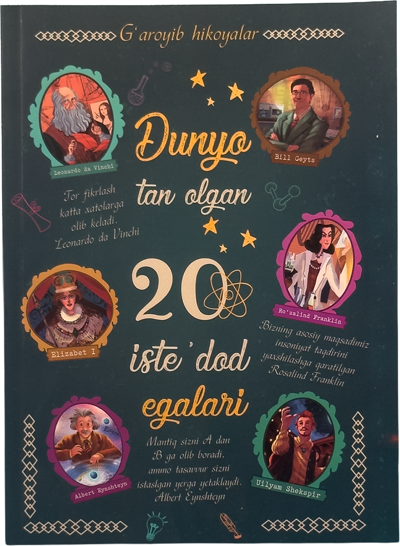 Dunyo tan olgan 20 iste'dod egalari muqovasi