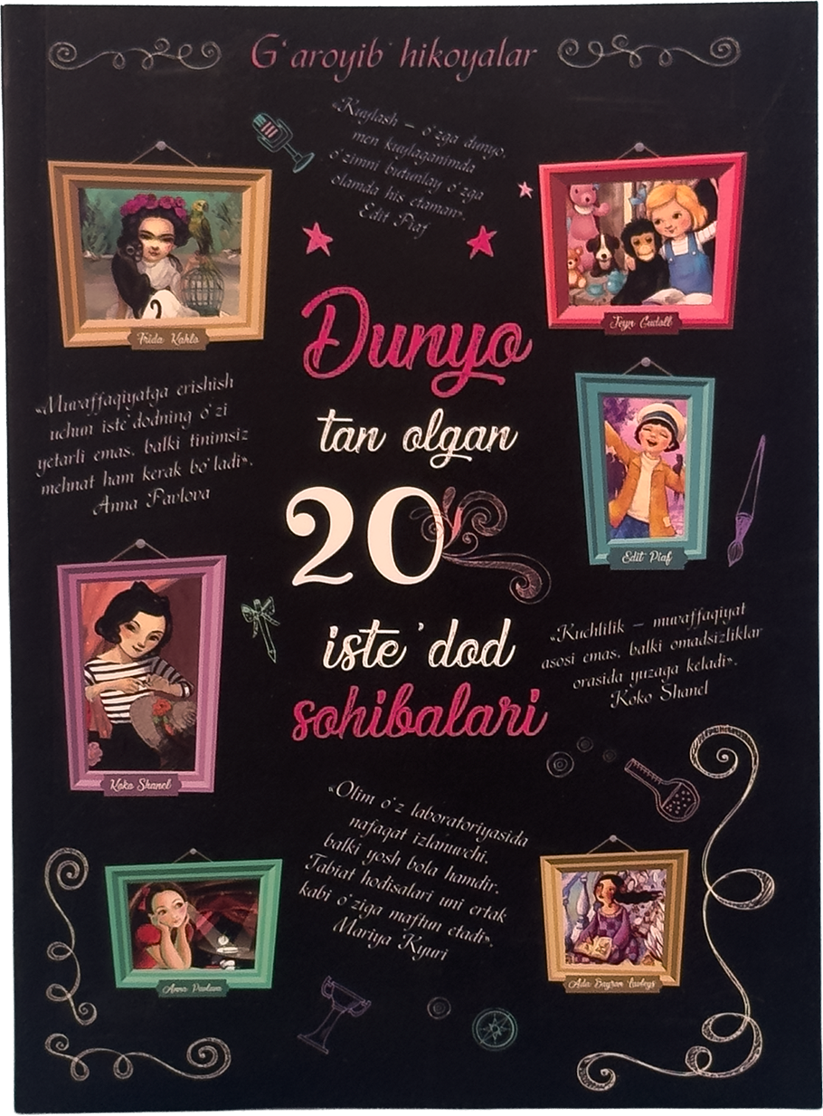 Dunyo tan olgan 20 iste'dod sohibalari muqovasi