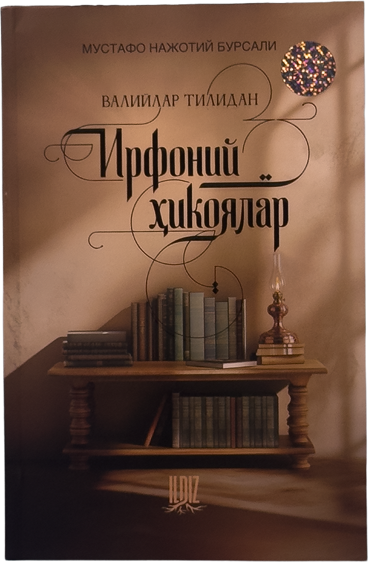 Valiylar tilidan irfoniy hikoyalar muqovasi