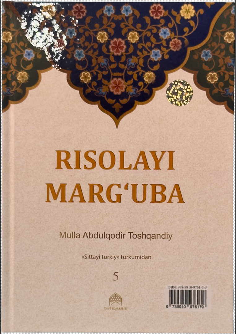 Risolayi Marg'uba - "Sittayi turkiy" turkumidan (5-jild) muqovasi