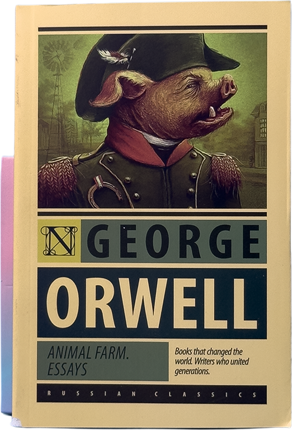 RC: Animal farm. Essays muqovasi