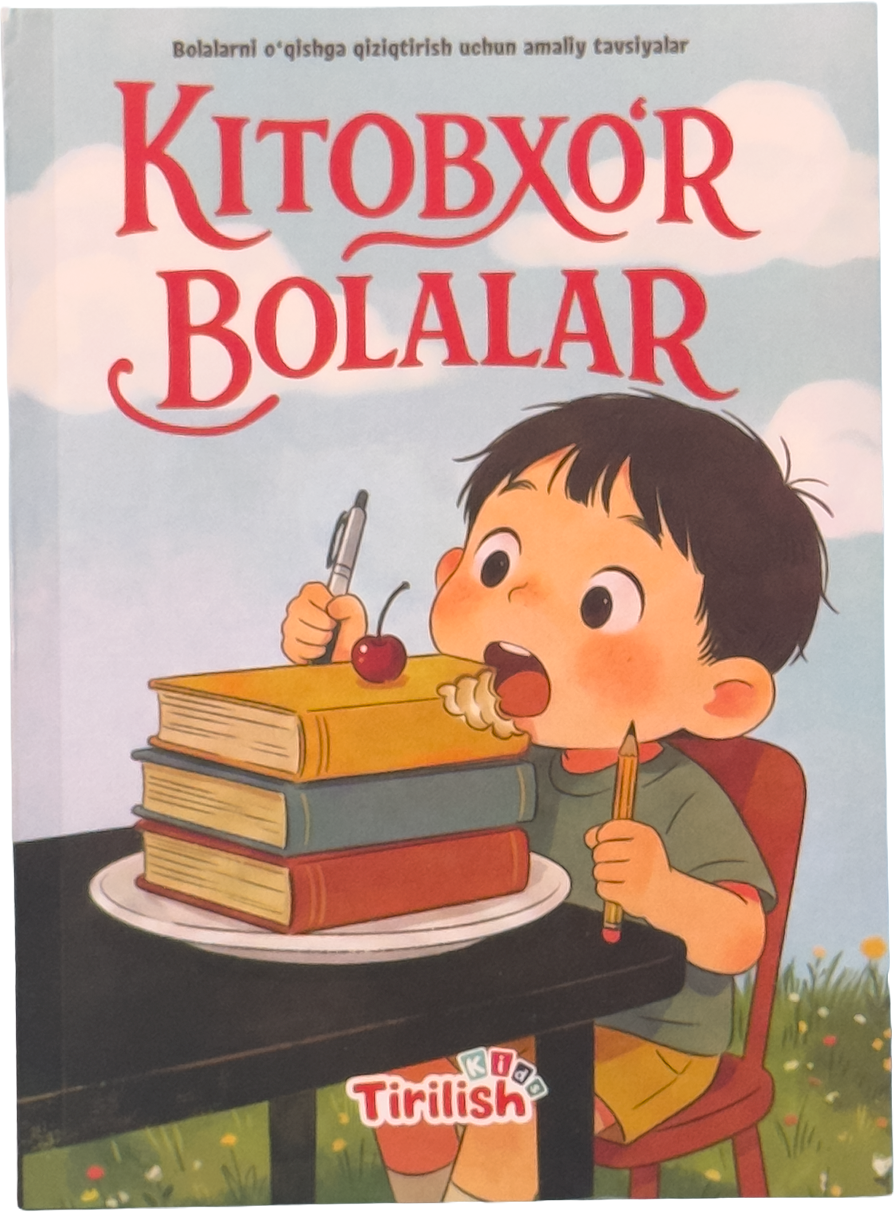Kitobxo'r bolalar muqovasi