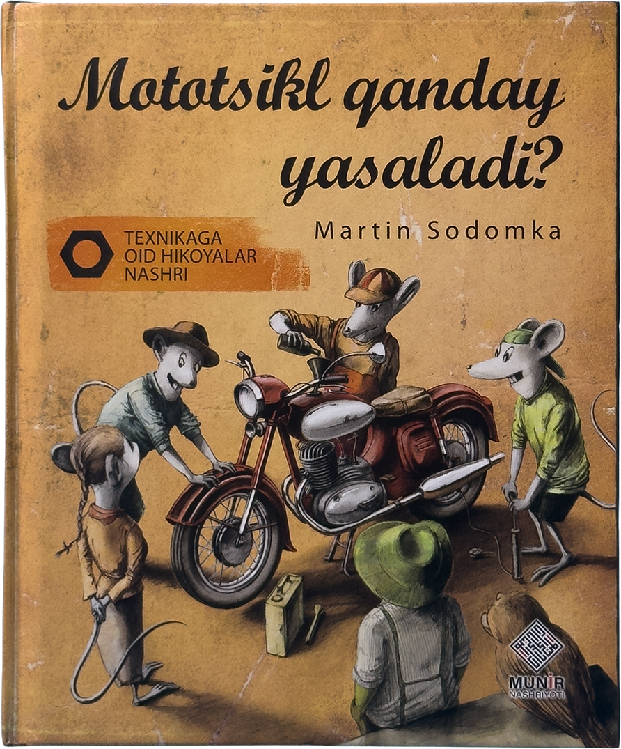 Mototsikl qanday yasaladi? muqovasi