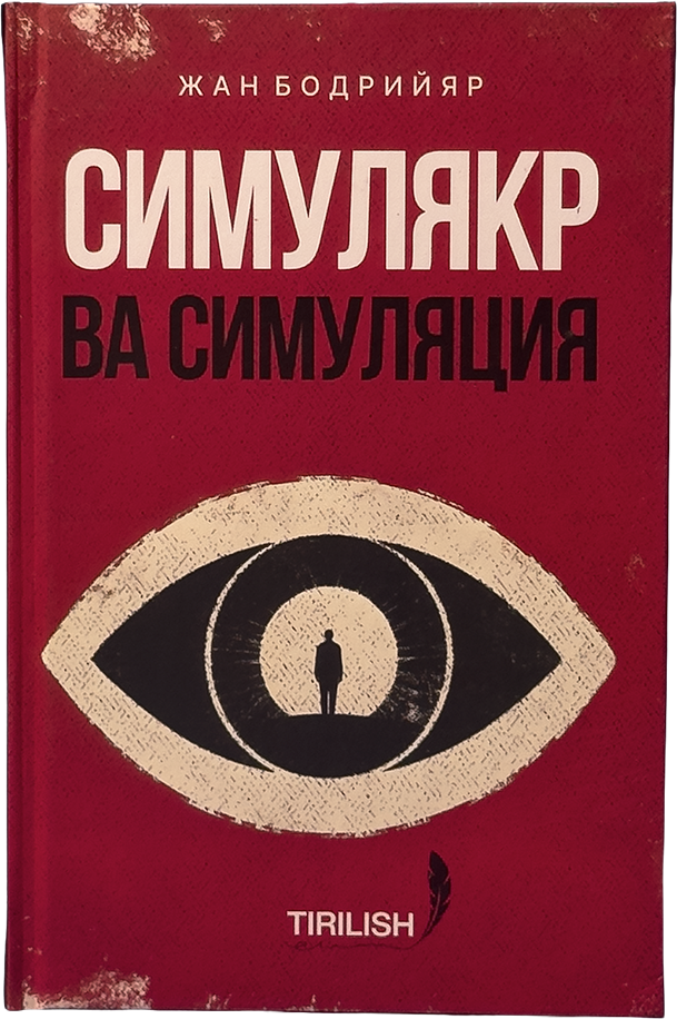 Simulyakr va Simulyatsiya muqovasi