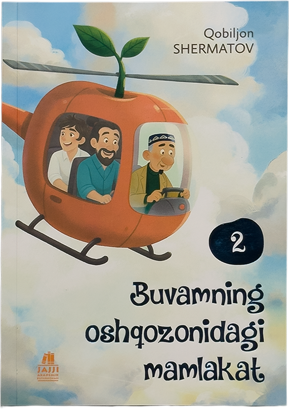 Buvamning oshqozonidagi mamlakat: 2-qism muqovasi