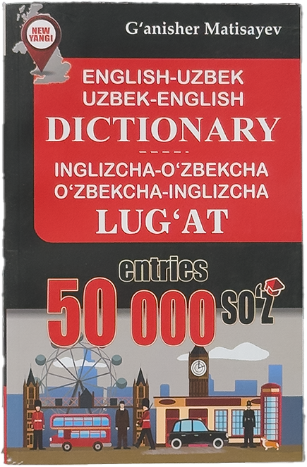 Inglizcha-o'zbekcha lug'at: 50 000 so'z muqovasi