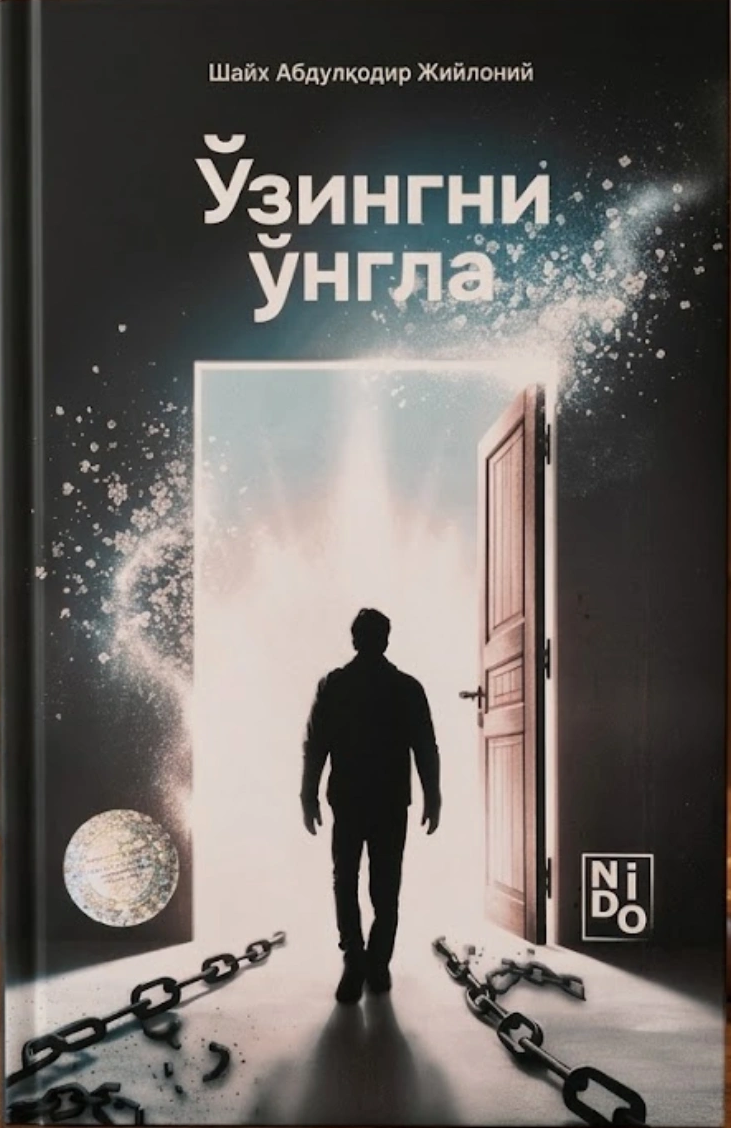 O'zingni o'ngla muqovasi