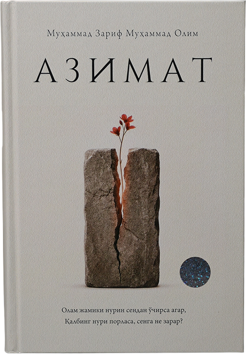 Azimat muqovasi