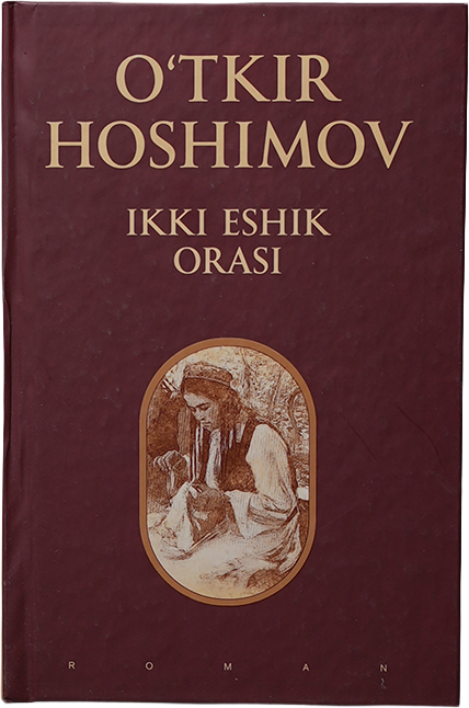 Ikki eshik orasi muqovasi