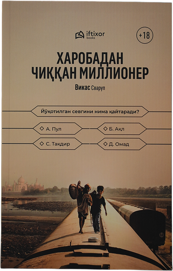 Xarobadan chiqqan millioner muqovasi