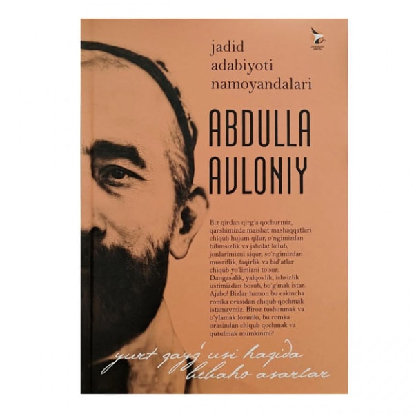 Abdulla Avloniy: Jadid adabiyoti namoyandalari muqovasi
