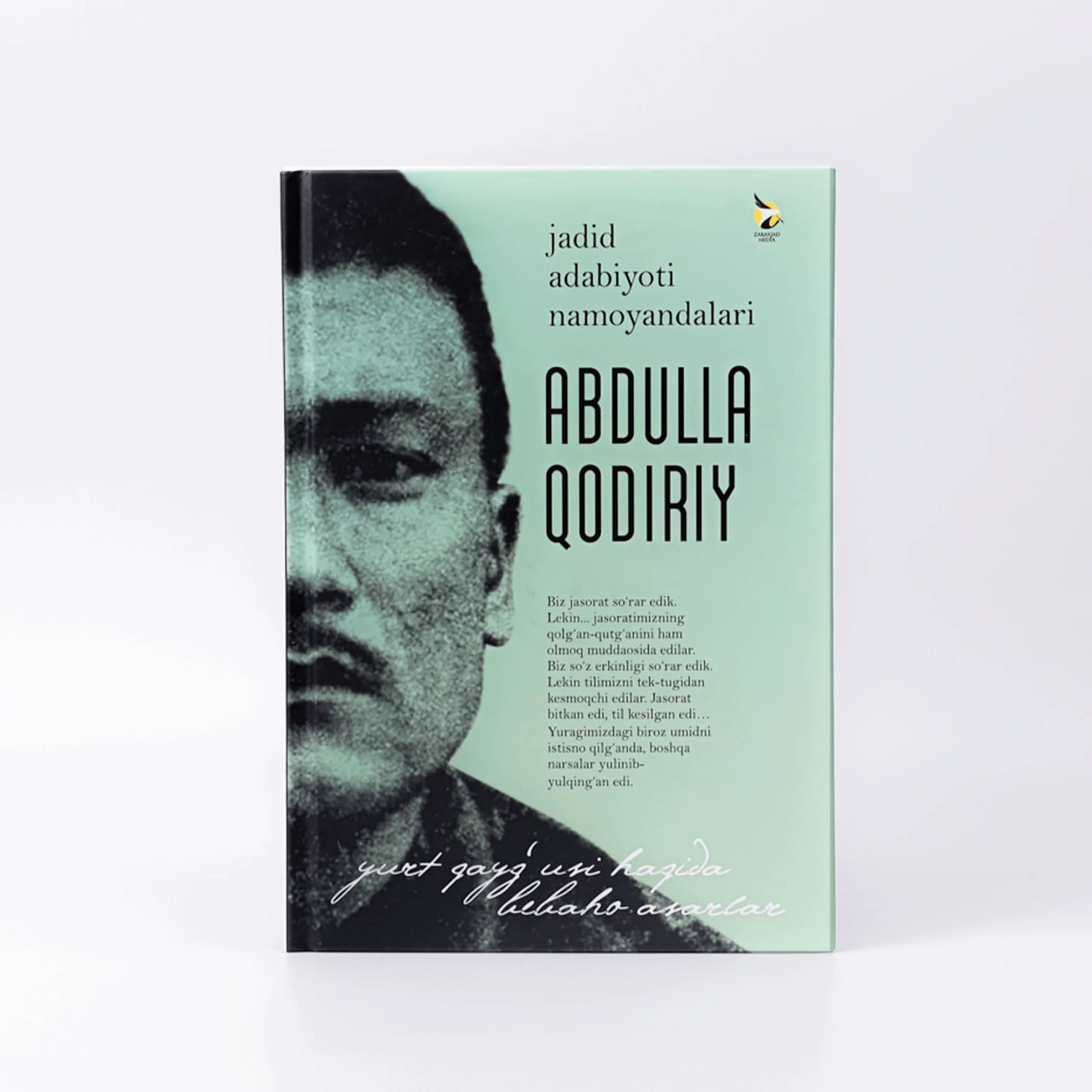 Abdulla Qodiriy: Jadid adabiyoti namoyandalari muqovasi