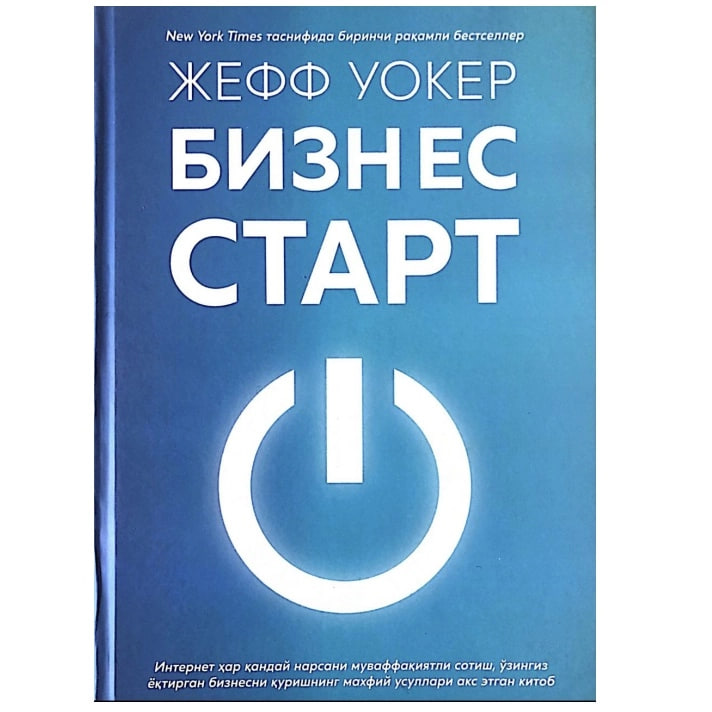 Biznes start muqovasi