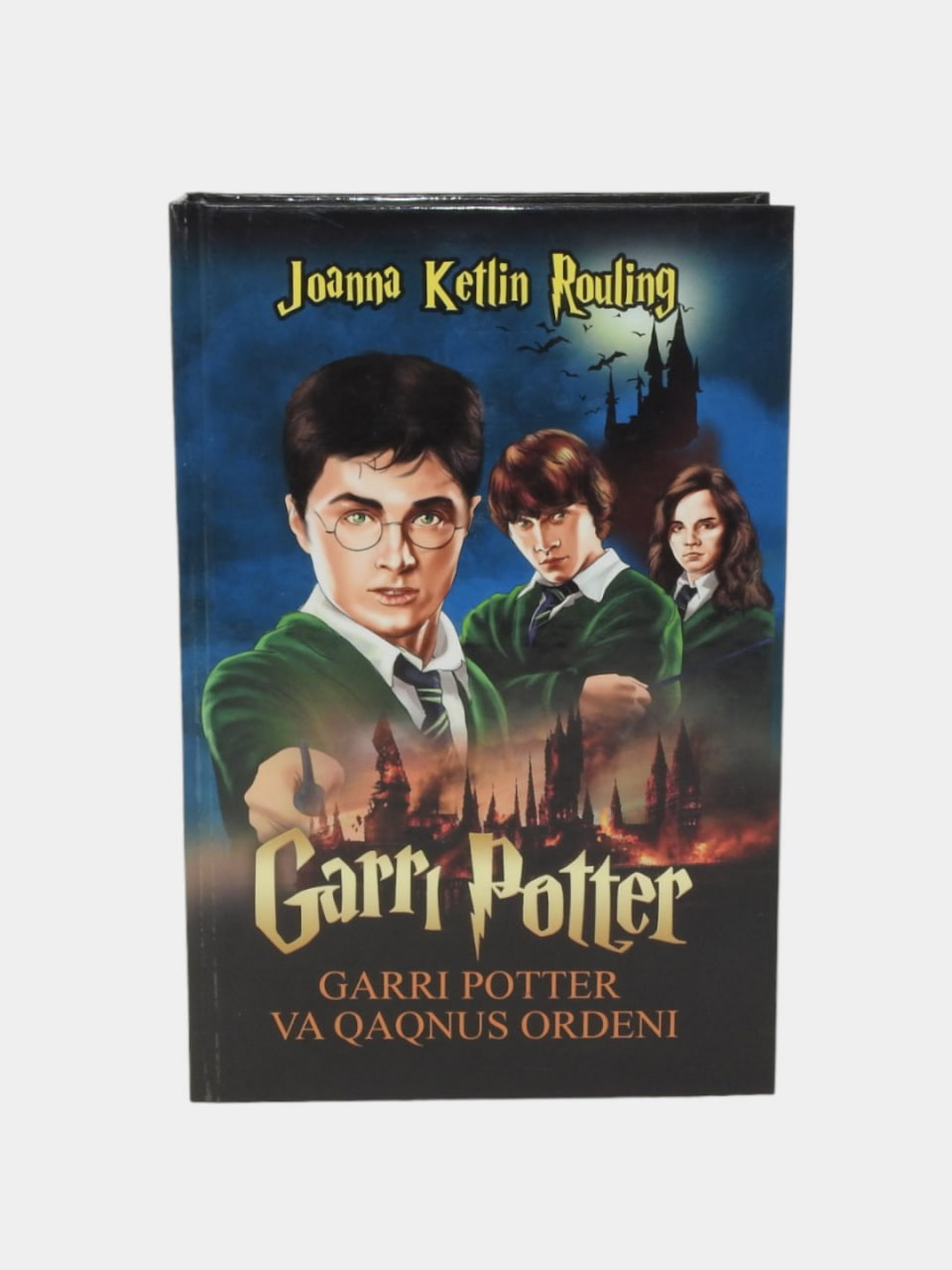 Garri Potter va qaqnus ordeni (5-qism) muqovasi