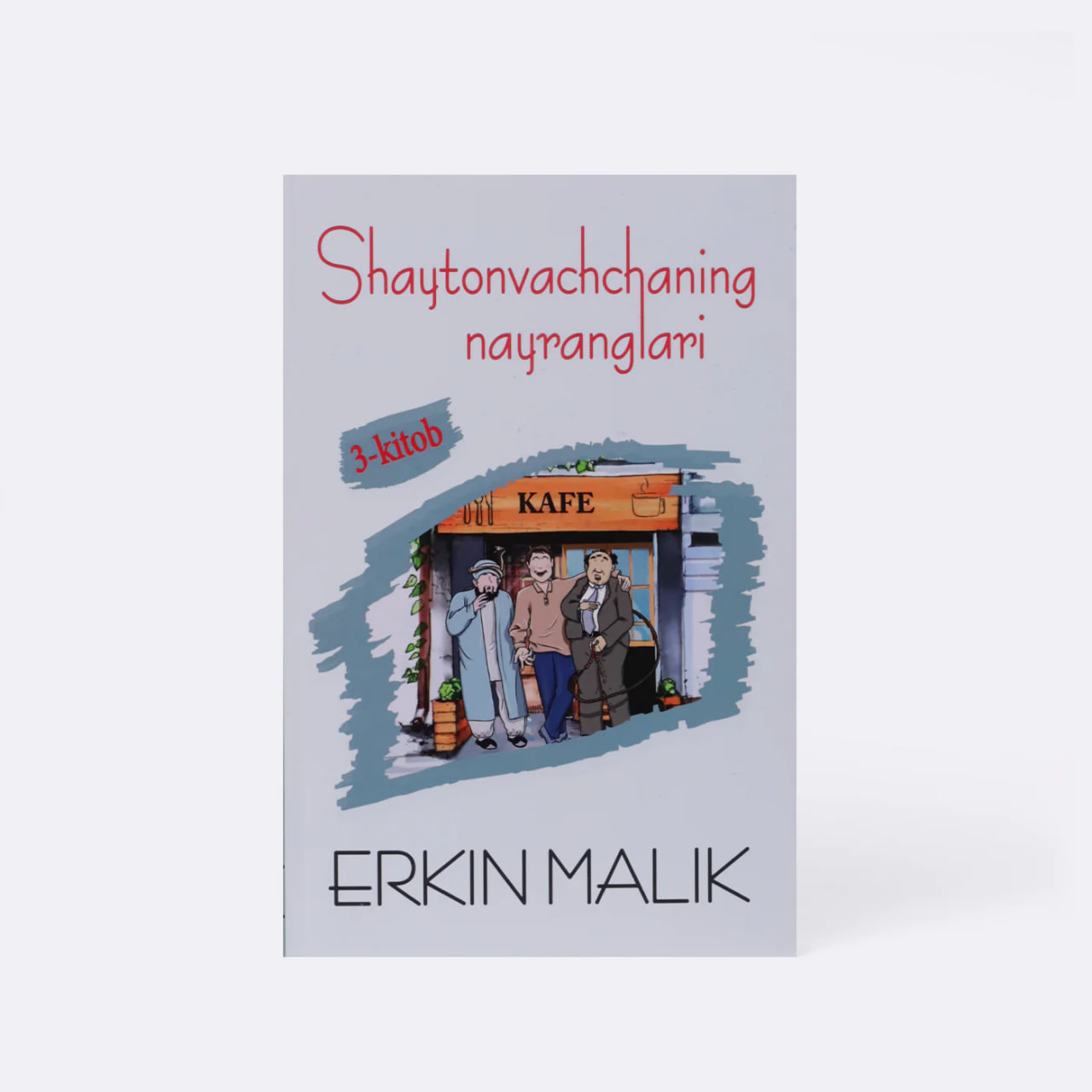 Shaytonvachchaning nayranglari: 3-kitob muqovasi
