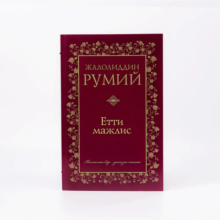 Yetti majlis muqovasi